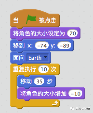 Scratch少儿编程线下第二次课