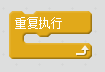 Scratch线上编程——让史蒂夫动起来