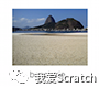 我爱Scratch教程6：奔跑到终点线