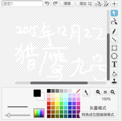 1.22 会写程序是一种怎样的体验？