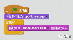 第二课 Scratch2.0基础教程 跳舞