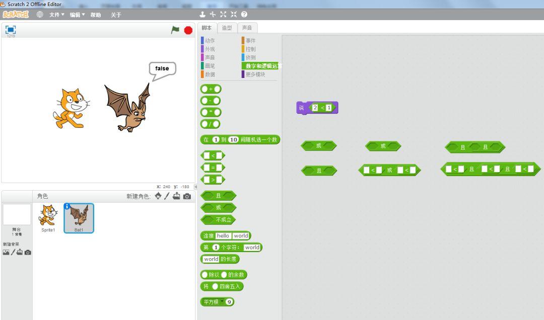 Scratch编程第二课《Scratch基础2》 Scratch编程第二课《Scratch基础2》
