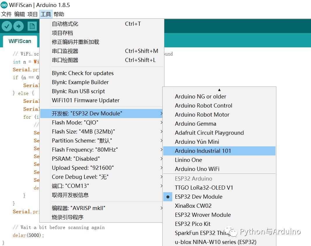 使用arduino IDE 安装ESP32开发板（windows平台）