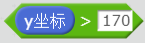 每周一课 | Scratch：河中之马(3)