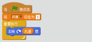能力橙小课 | Scratch风力发电，让孩子懂得爱护环境