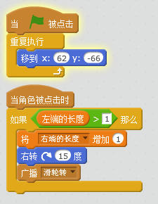 能力橙小课 | 用scratch制作一个定滑轮 能力橙小课 | 用scratch制作一个定滑轮