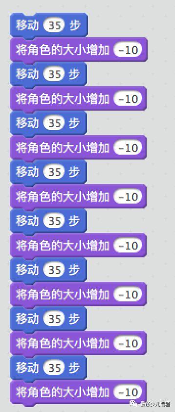 Scratch少儿编程线下第二次课