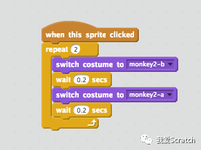 我爱Scratch教程12：创作一只虚拟宠物