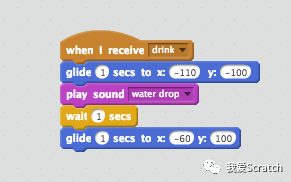 我爱Scratch教程12：创作一只虚拟宠物