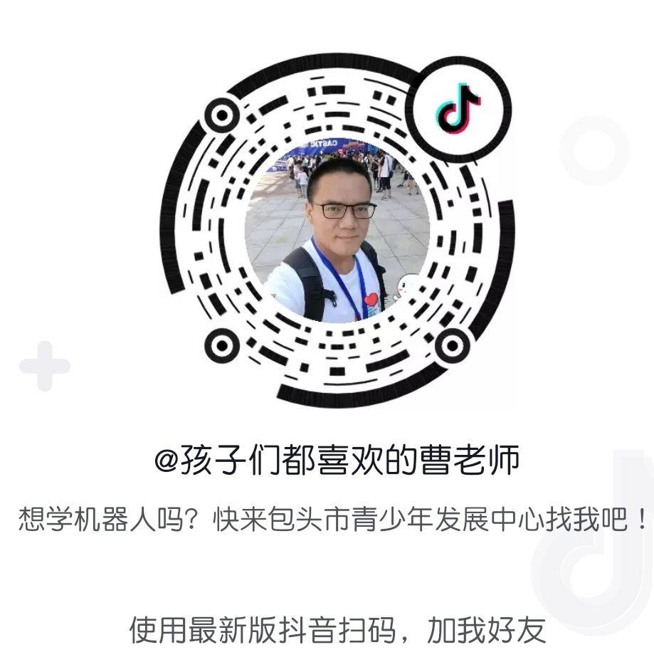 【曹老师科技学堂】带你一起Scratch，第八课：装扮你的角色1