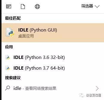 趣学Python|第二课:安装Python运行环境 趣学Python|第二课:安装Python运行环境