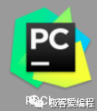 趣学Python|第二课:安装Python运行环境 趣学Python|第二课:安装Python运行环境