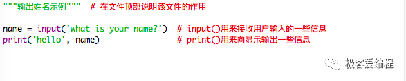 趣学Python|第二课:安装Python运行环境 趣学Python|第二课:安装Python运行环境