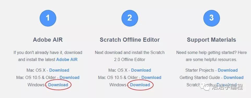 如何下载和安装scratch2-windows篇