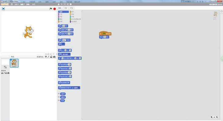 认识Scratch 认识Scratch