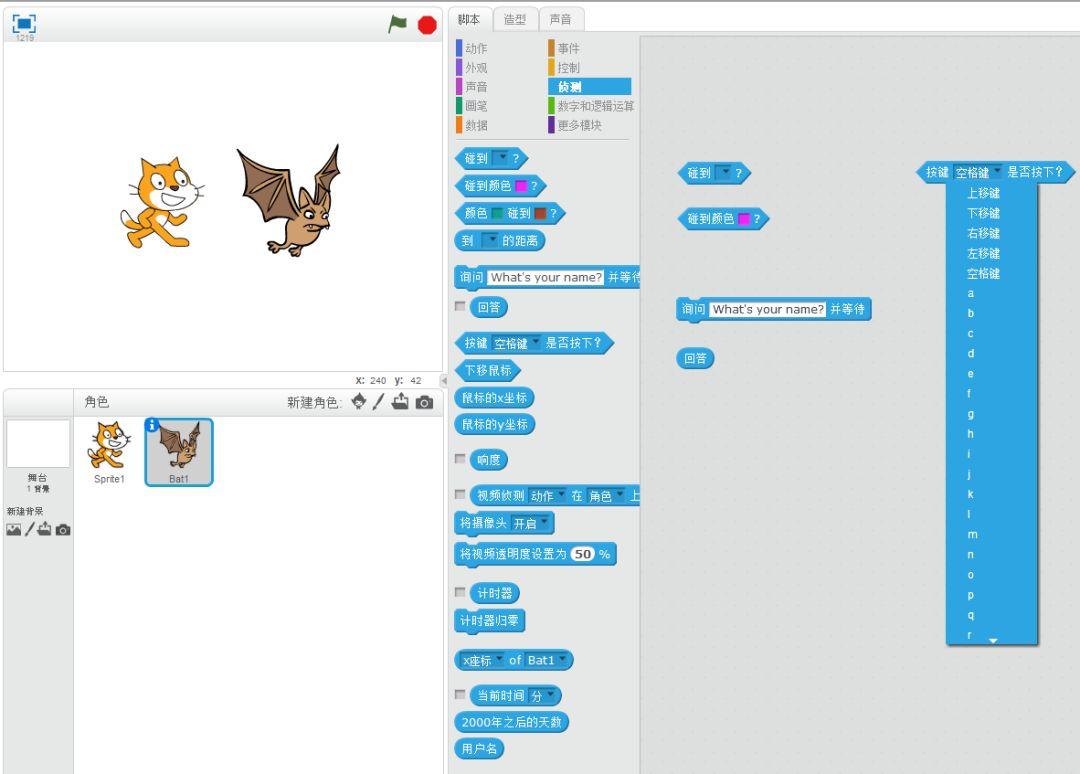 Scratch编程第二课《Scratch基础2》 Scratch编程第二课《Scratch基础2》