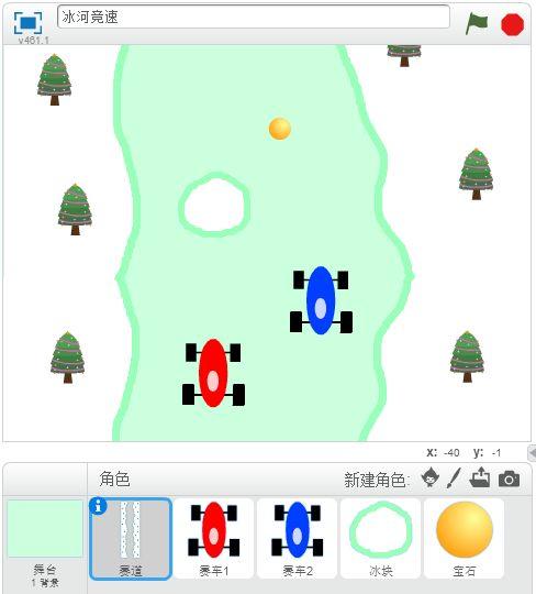 少儿编程入门（28）——冰河竞速（上）