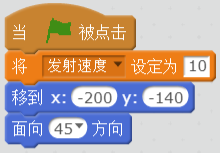 每周一课 | Scratch：跳跃的猴子(2)