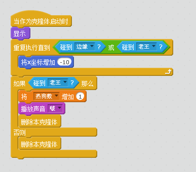 三分钟学编程---“老王吃热狗” 三分钟学编程---“老王吃热狗”