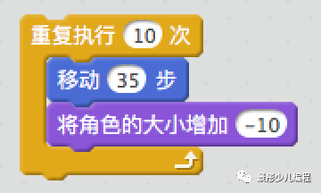 Scratch少儿编程线下第二次课