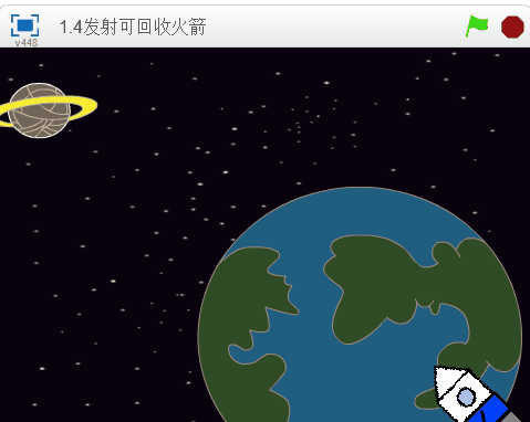 1.4 Scratch 火箭回收