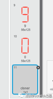 Scratch第三十三讲：钟表小程序-电子钟
