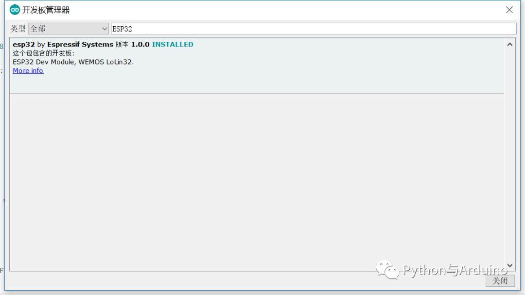 使用arduino IDE 安装ESP32开发板（windows平台）