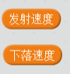 每周一课 | Scratch：跳跃的猴子(1)