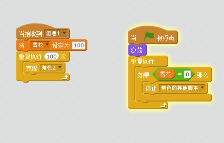 能力橙小课 | Scratch编程制作水循环现象