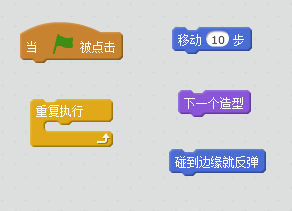 Scratch线上编程——让史蒂夫动起来