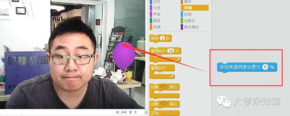 1.12 Scratch 视频互动游戏