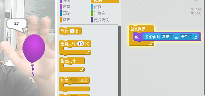 1.12 Scratch 视频互动游戏