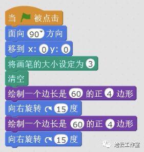 【Scratch·爱编程的艺术家】7彩色的花篮