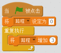 每周一课 | Scratch：飞车酷跑(3)
