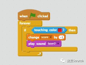 我爱Scratch教程5：建立一个乒乓球游戏
