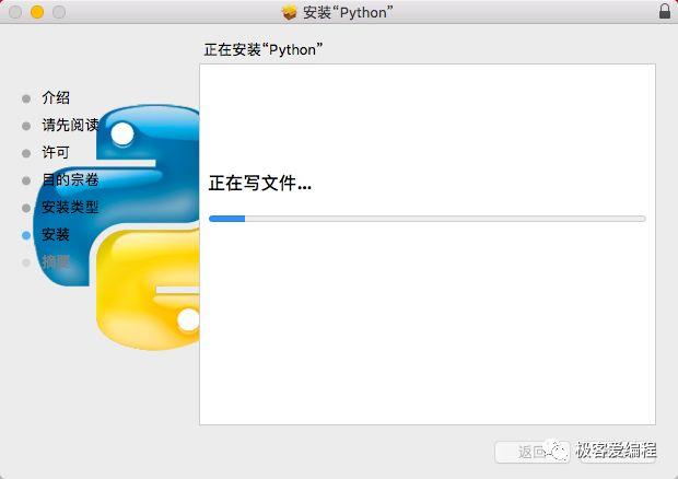 趣学Python|第二课:安装Python运行环境 趣学Python|第二课:安装Python运行环境