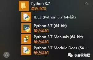 趣学Python|第二课:安装Python运行环境 趣学Python|第二课:安装Python运行环境