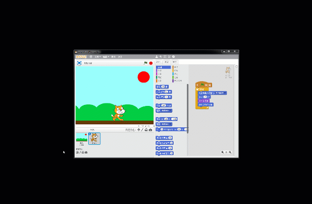 Scratch 2.0入门教程 （一）界面与操作