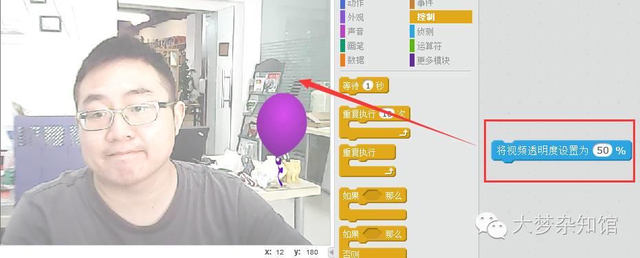 1.12 Scratch 视频互动游戏