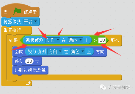 1.12 Scratch 视频互动游戏