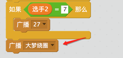 1.21 Scratch 随机PK动画