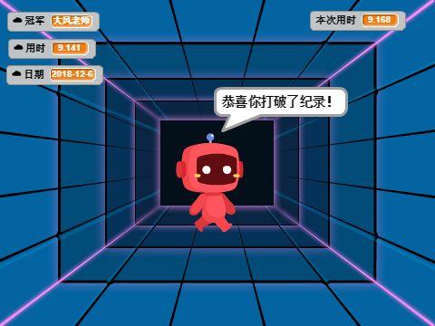 少儿编程入门（27）——速战字母表