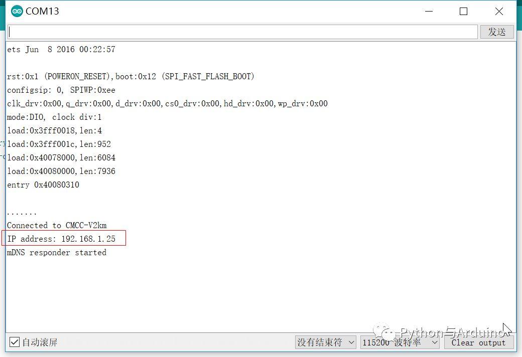 ESP32 OTA远程无线上传更新程序（WEB UPDATE）