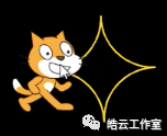 Scratch·爱编程的艺术家|9星芒与太阳