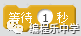 Scratch案例：翻跟斗的猫
