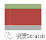 我爱Scratch教程6：奔跑到终点线