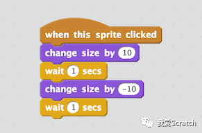 我爱Scratch教程13：制作生日卡