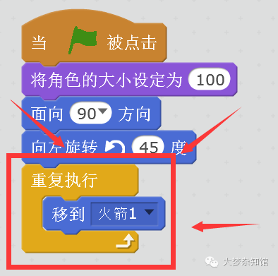 1.4 Scratch 火箭回收