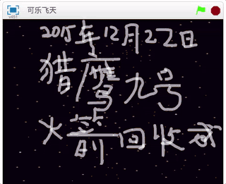 1.22 会写程序是一种怎样的体验？