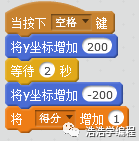 【scratch2】
